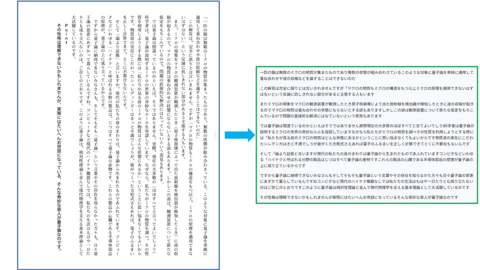 文档解析PP-StructureV3：PDF秒变高质量Markdown文件