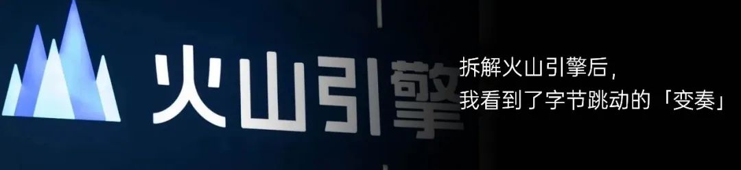 聊透 Agent,它是「同事」还是「工具」,创业机会和价值究竟是什么?