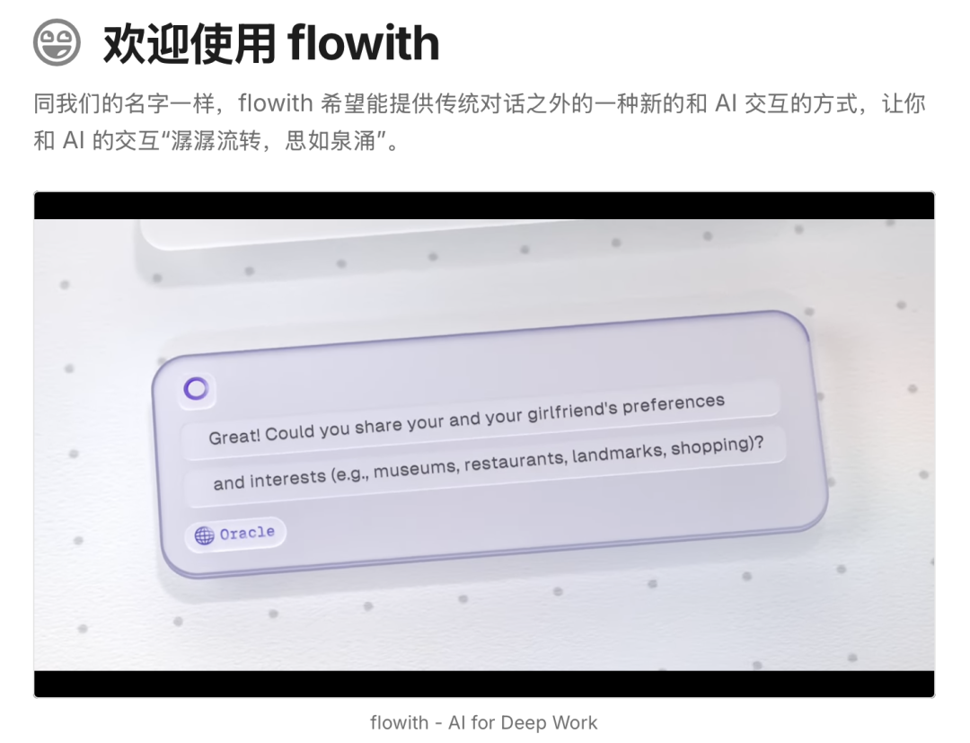 张鹏对谈李广密：Agent 的真问题与真机会，究竟藏在哪里？