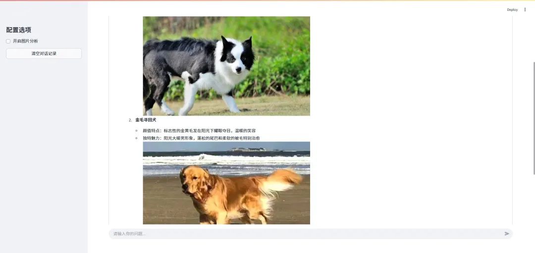 多模态RAG的三类图文问答实现方式,你知道多少种?