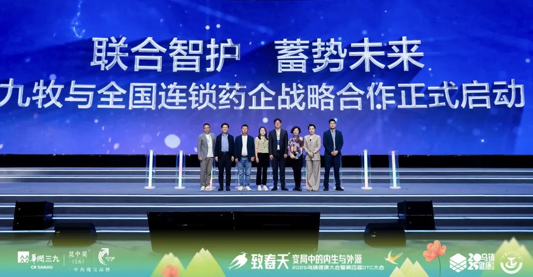 九牧进化论:一场AI时代下的卫浴重构