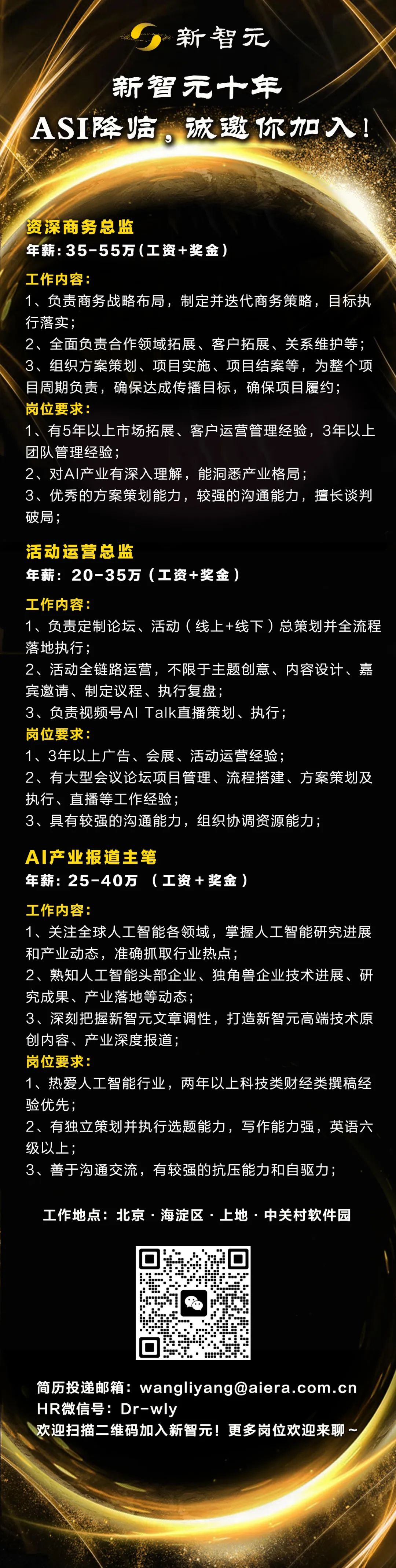 98%医生点赞的AI队友，斯坦福实验揭秘：诊断准确率飙升10%！