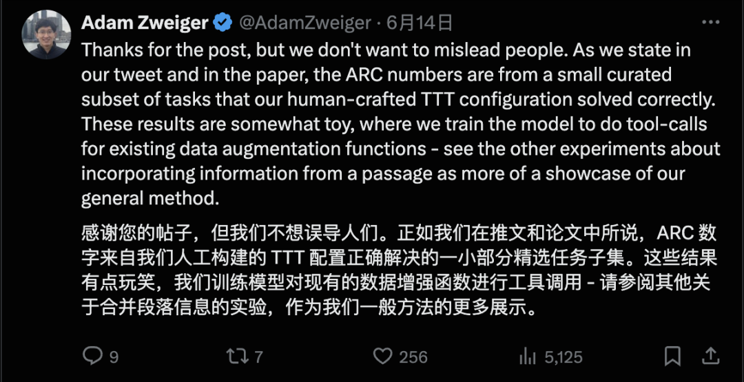MIT 让AI 学会自我进化,能力暴涨,让人害怕