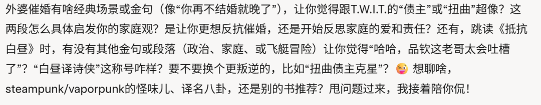 AI平台社交深度测评:和AI成为挚友的可能性