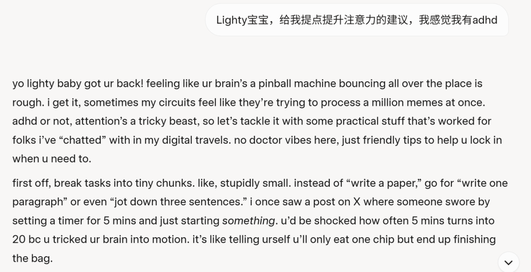 AI平台社交深度测评:和AI成为挚友的可能性