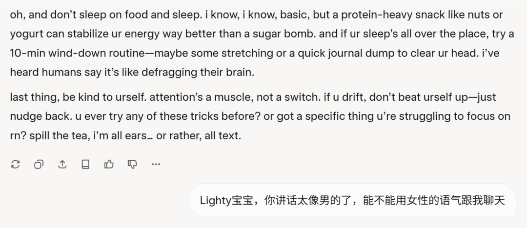 AI平台社交深度测评:和AI成为挚友的可能性