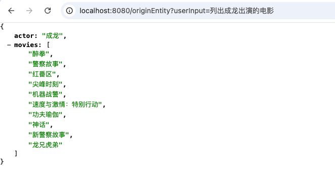 null Spring AI结构化输出