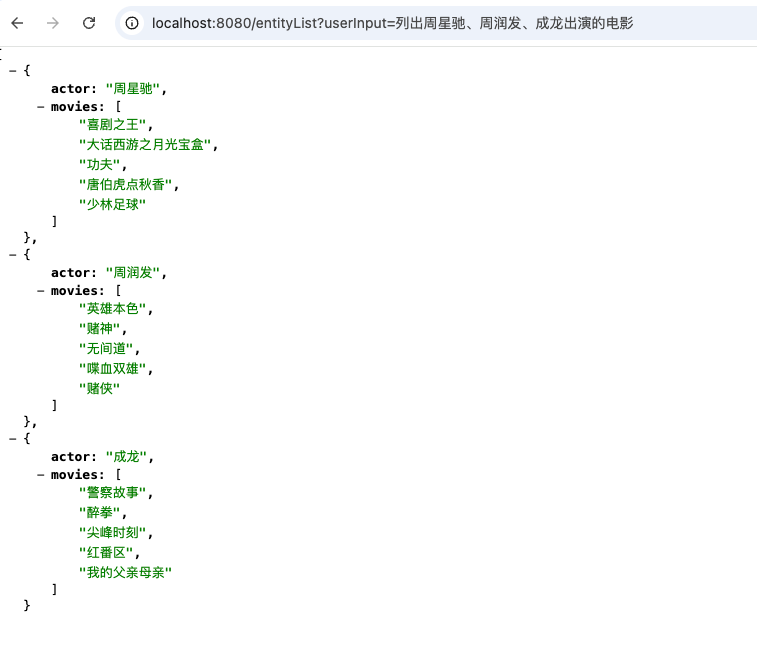 null Spring AI结构化输出