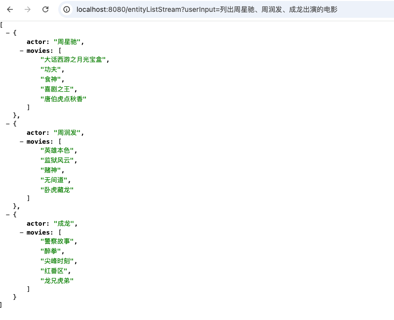null Spring AI结构化输出