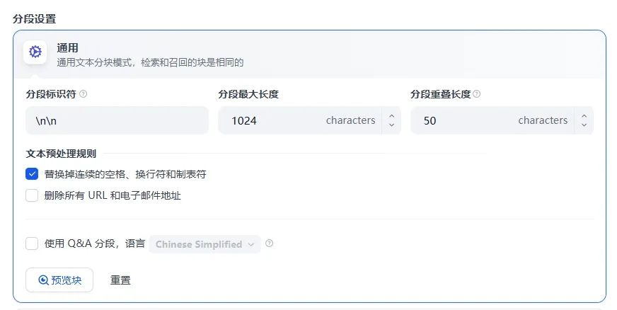 null 基于Dify构建客服智能体全流程实战,揭秘提升RAG效果关键