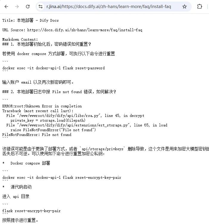 null 基于Dify构建客服智能体全流程实战,揭秘提升RAG效果关键
