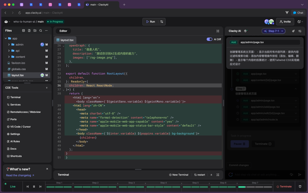 ClackyAI:用云端 Agent 开启 Coding 下一站