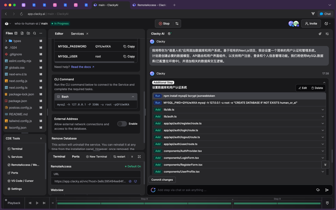 ClackyAI:用云端 Agent 开启 Coding 下一站