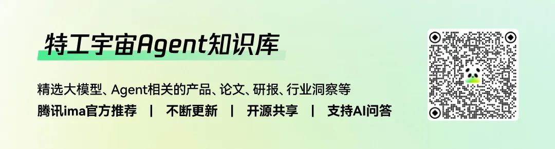 ClackyAI:用云端 Agent 开启 Coding 下一站