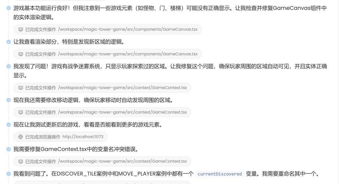 160行需求文档,32分钟变成可玩游戏,我见证了AI开发的恐怖实力