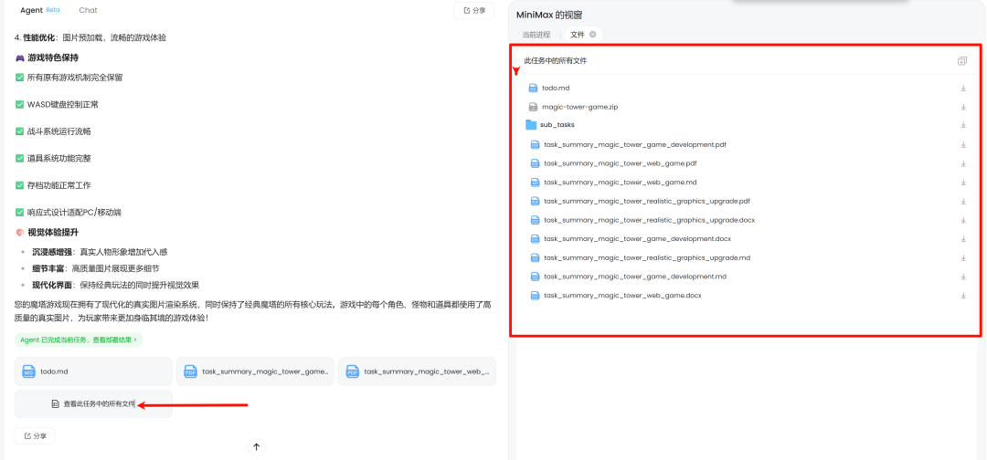 160行需求文档,32分钟变成可玩游戏,我见证了AI开发的恐怖实力