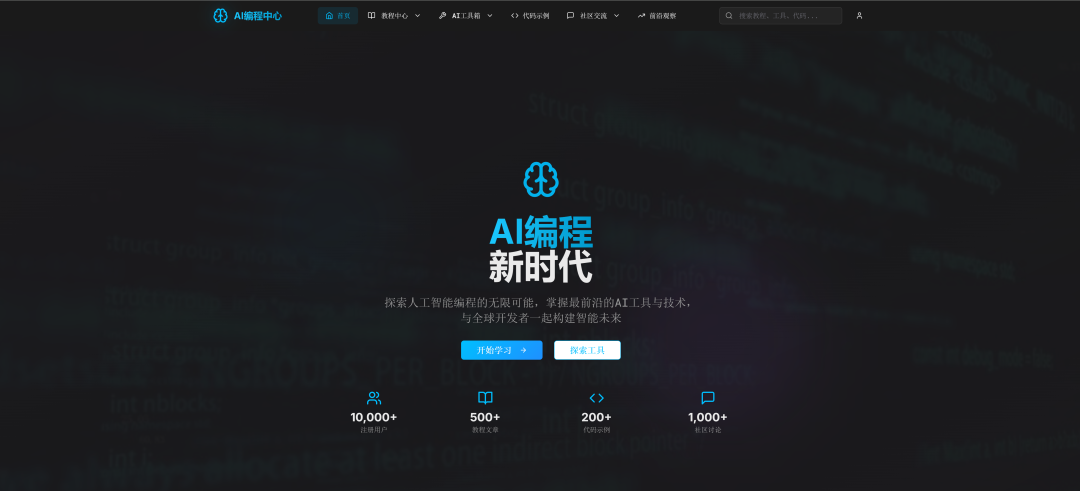 160行需求文档,32分钟变成可玩游戏,我见证了AI开发的恐怖实力
