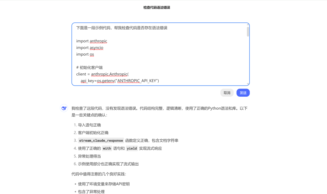 160行需求文档,32分钟变成可玩游戏,我见证了AI开发的恐怖实力