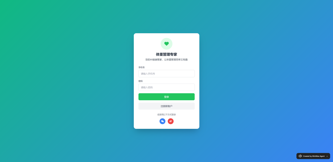 160行需求文档,32分钟变成可玩游戏,我见证了AI开发的恐怖实力