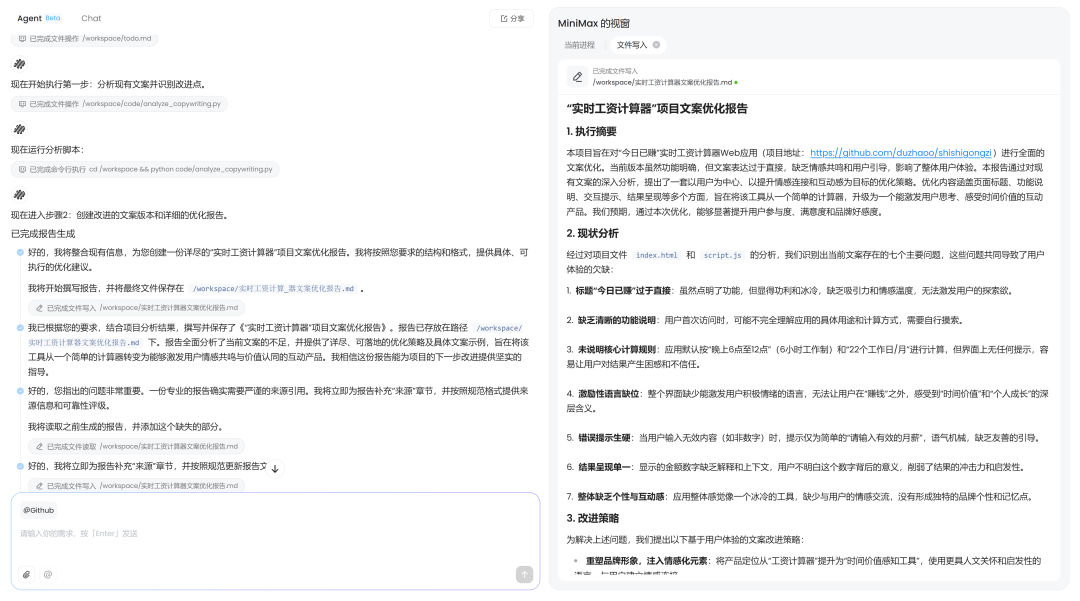 160行需求文档,32分钟变成可玩游戏,我见证了AI开发的恐怖实力