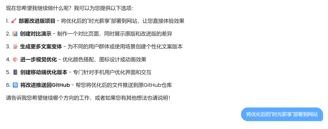 160行需求文档,32分钟变成可玩游戏,我见证了AI开发的恐怖实力