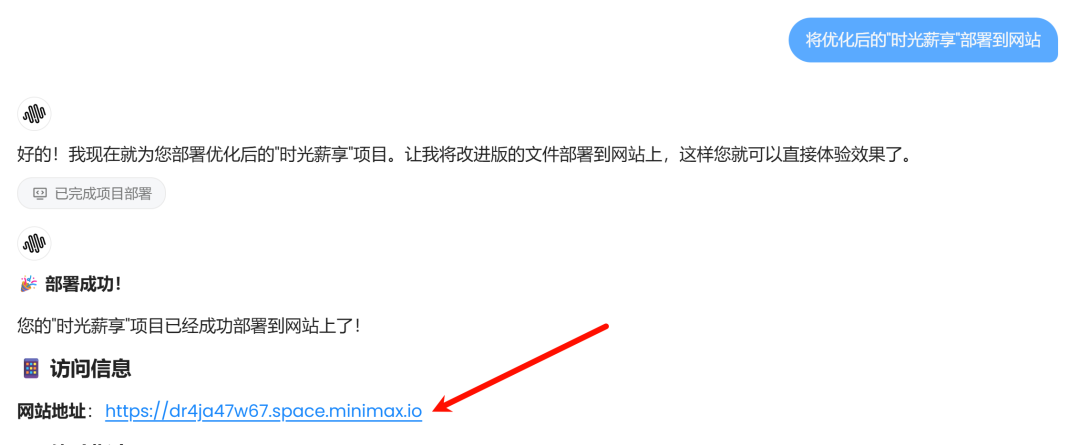 160行需求文档,32分钟变成可玩游戏,我见证了AI开发的恐怖实力