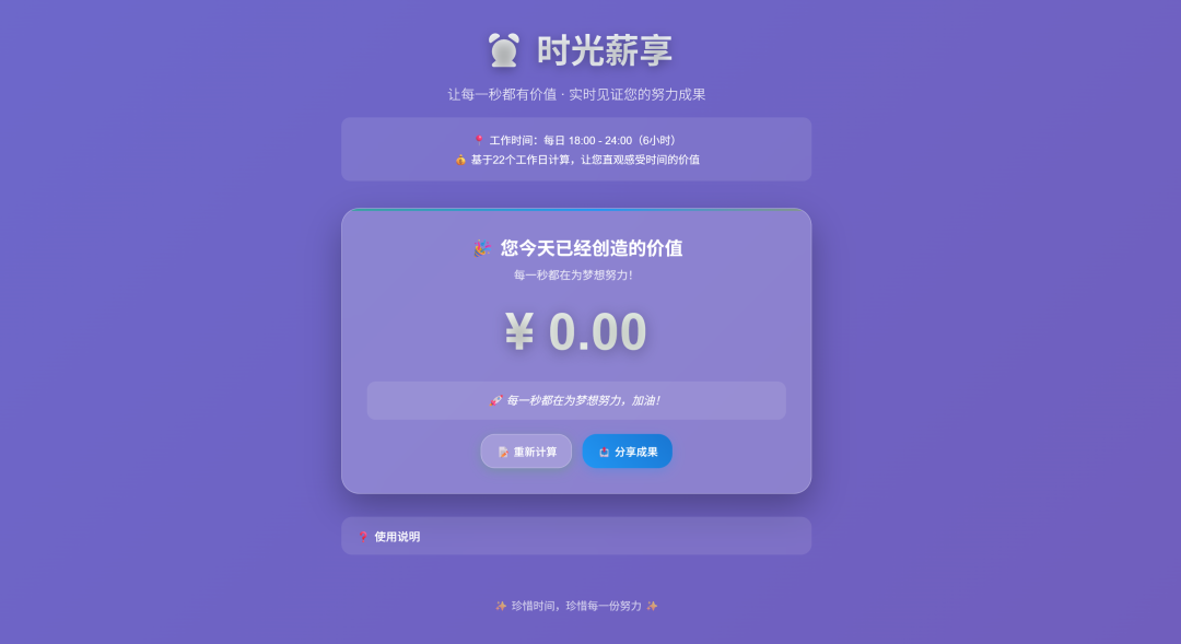 160行需求文档,32分钟变成可玩游戏,我见证了AI开发的恐怖实力
