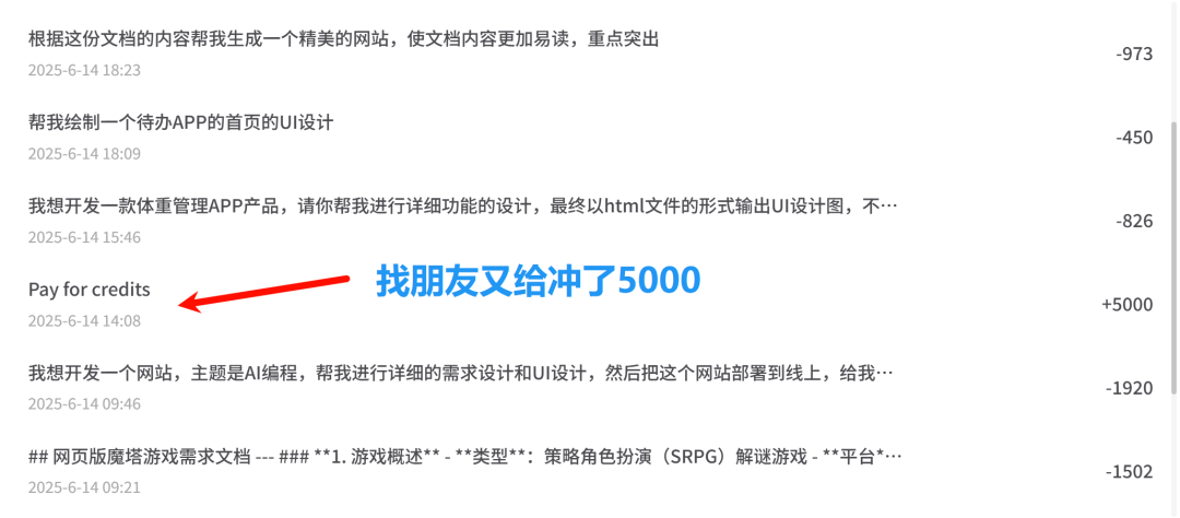 160行需求文档,32分钟变成可玩游戏,我见证了AI开发的恐怖实力