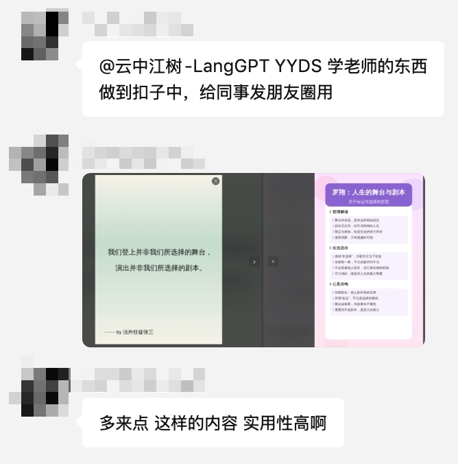 火山引擎AI大爆发,一个人=一家公司的时代来了!