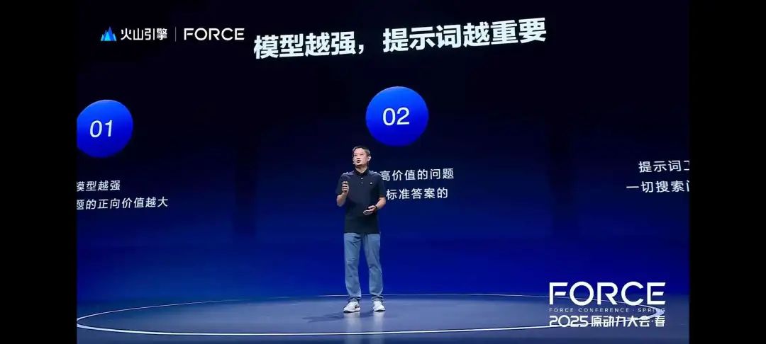 火山引擎AI大爆发,一个人=一家公司的时代来了!