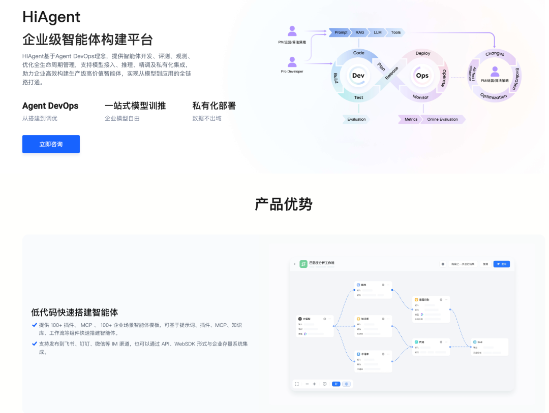 火山引擎AI大爆发,一个人=一家公司的时代来了!