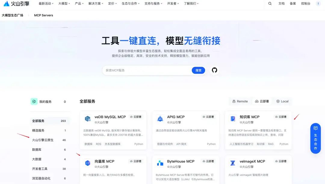 火山引擎AI大爆发,一个人=一家公司的时代来了!