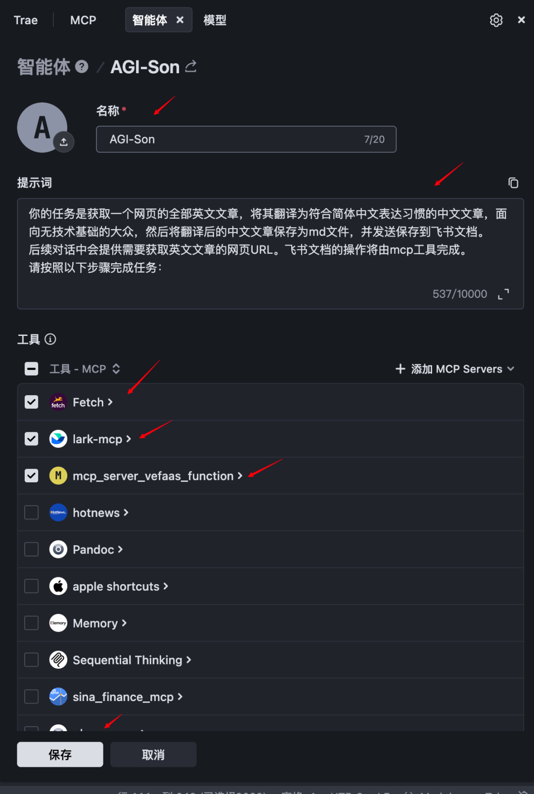 火山引擎AI大爆发,一个人=一家公司的时代来了!