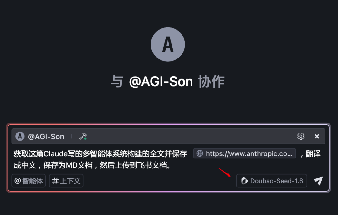 火山引擎AI大爆发,一个人=一家公司的时代来了!