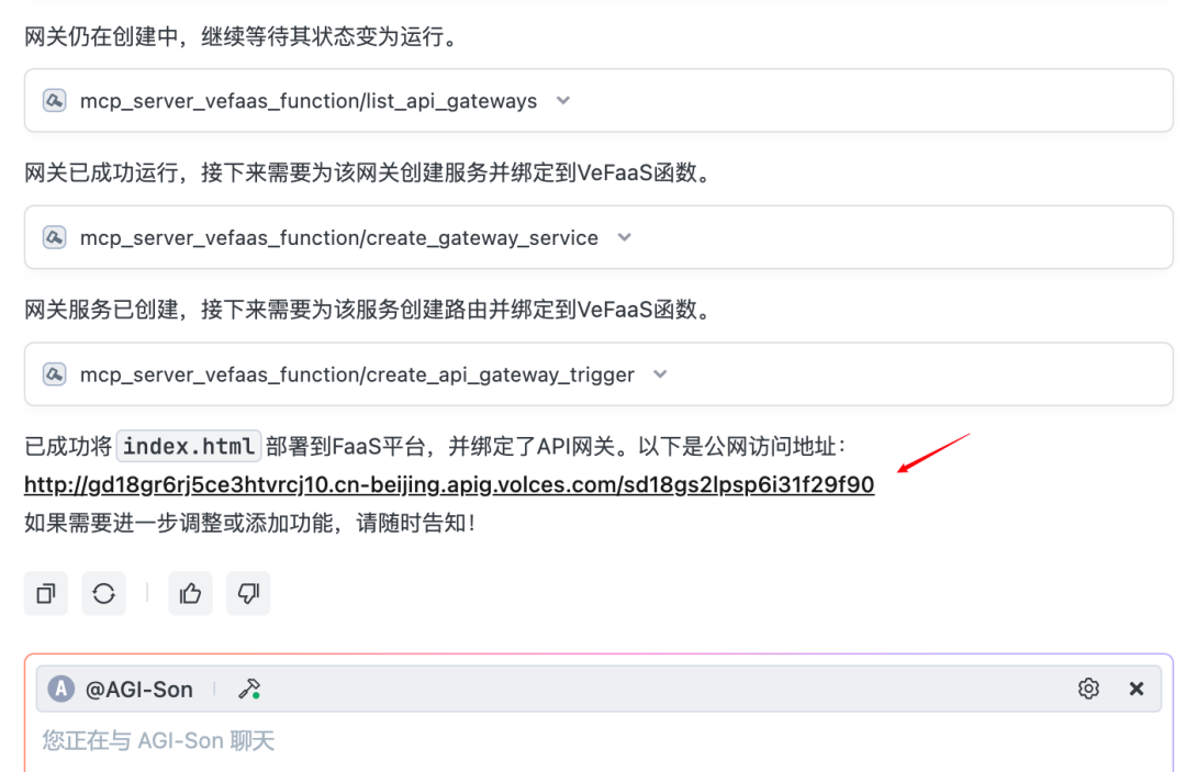 火山引擎AI大爆发,一个人=一家公司的时代来了!