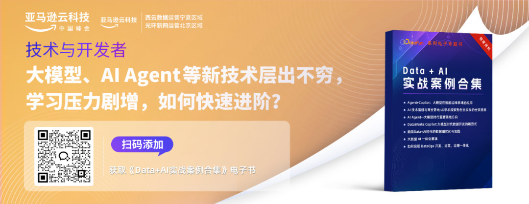 数据科学中的 AI 应用:优化数据处理,提高工作效率与应对未来