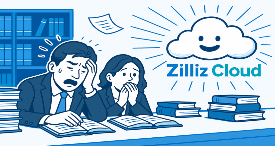 AI法律*百亿向量,Zilliz 助力美国法律AI独角兽Filevine服务5000+律所