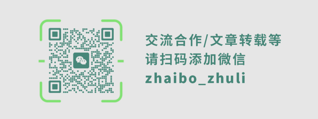 Agent成了腾讯AI最大的牌面