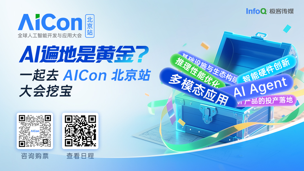 大模型进入研发体系后,我们看到了这些变化