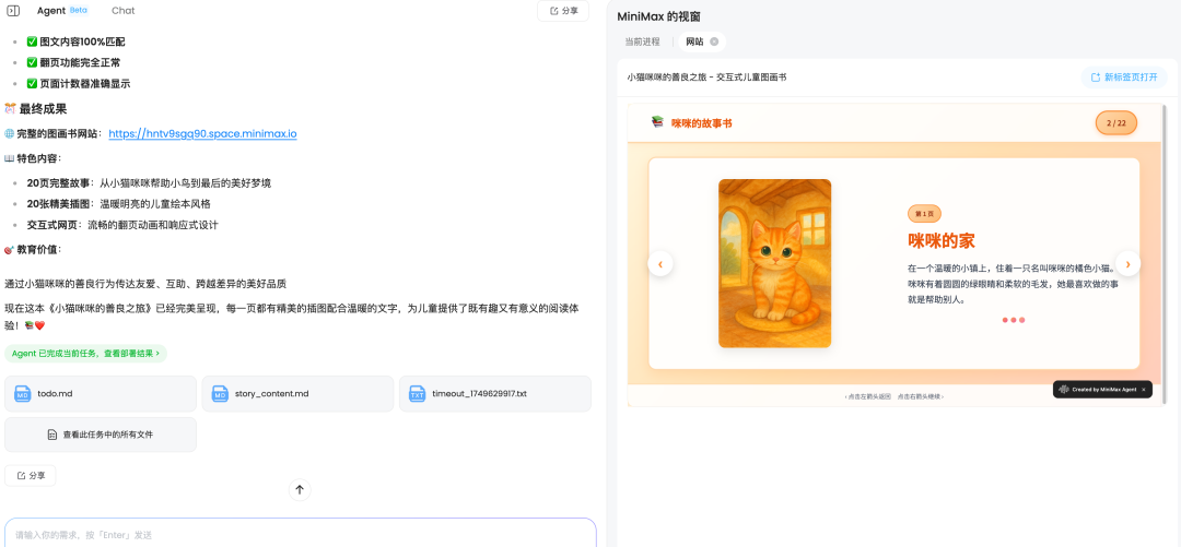 还在为35岁焦虑?我找到了用 AI Agent 搞钱的最佳实践