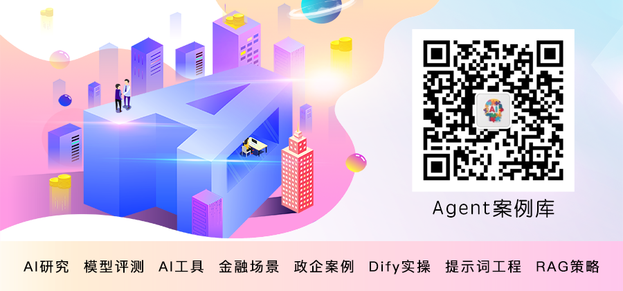 大模型专业名词解释手册