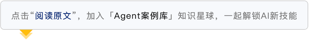大模型专业名词解释手册