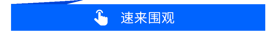 IBM 发布业界首个 AI 智能体治理与安全软件