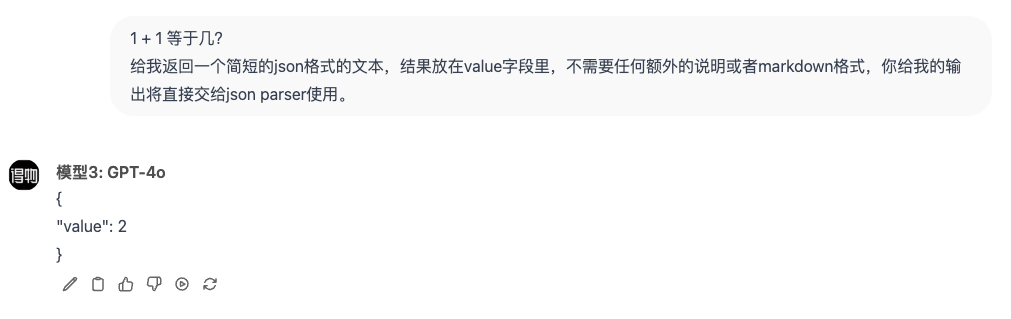 给Javaer看的大模型开发指南|得物技术