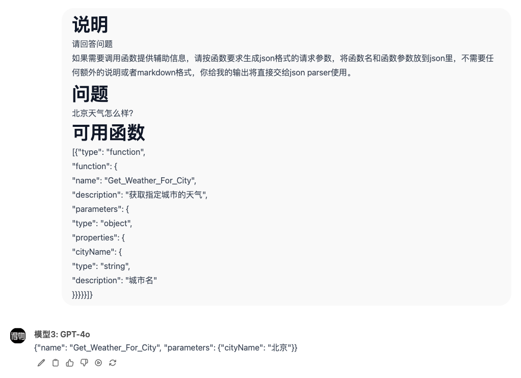 给Javaer看的大模型开发指南|得物技术