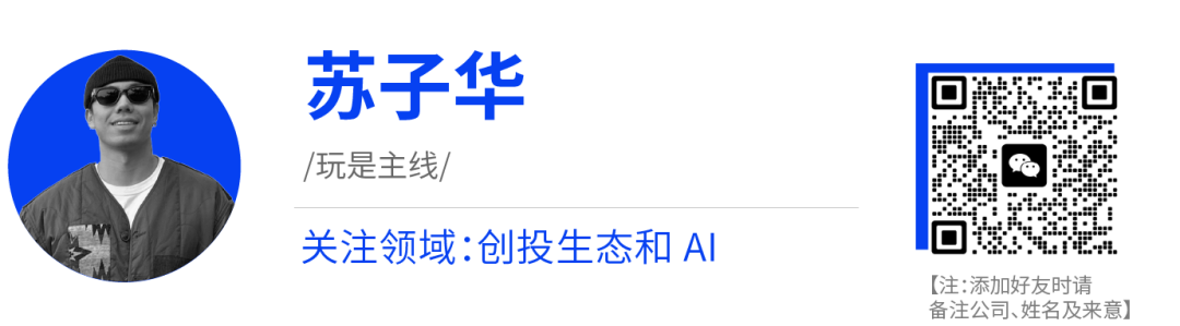 李志飞的 AI 实验:1 个人,2 天做出 AI 时代的「飞书」,重拾 AGI 信仰