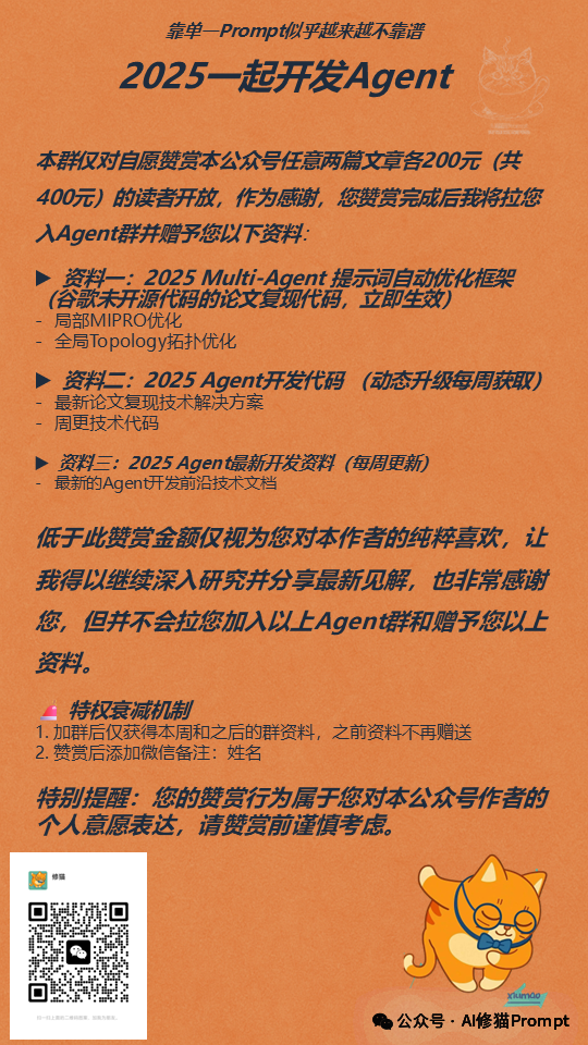 Doc2Agent“爬”了所有API文档,一键API,MCP简单了
