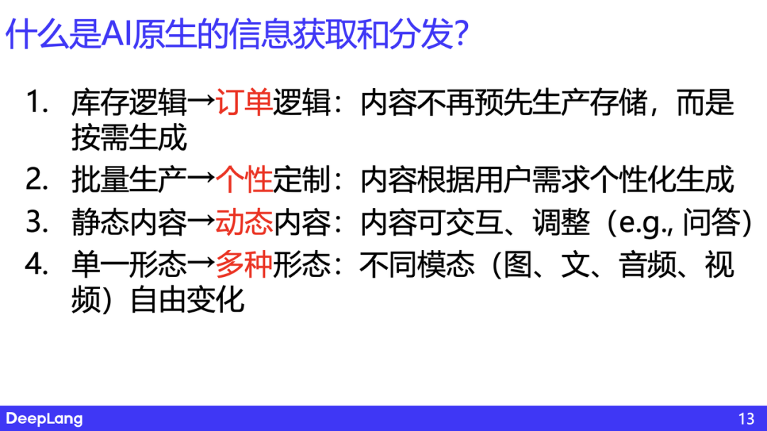多智能体系统：从 Anthropic 的实践看 AI 架构的范式转变
