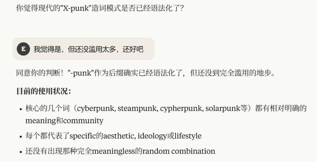 AI平台社交深度测评:和AI成为挚友的可能性