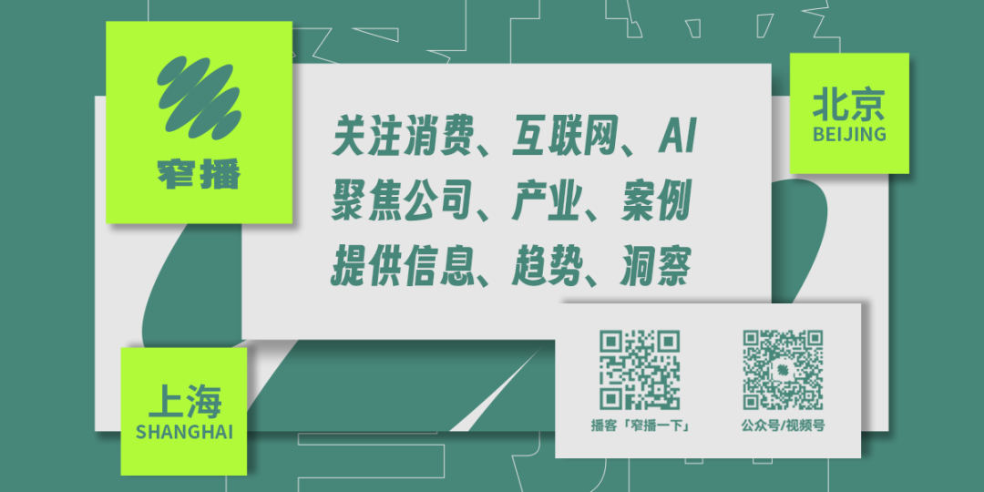 Agent成了腾讯AI最大的牌面